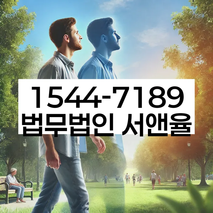 개인대출 연체 시