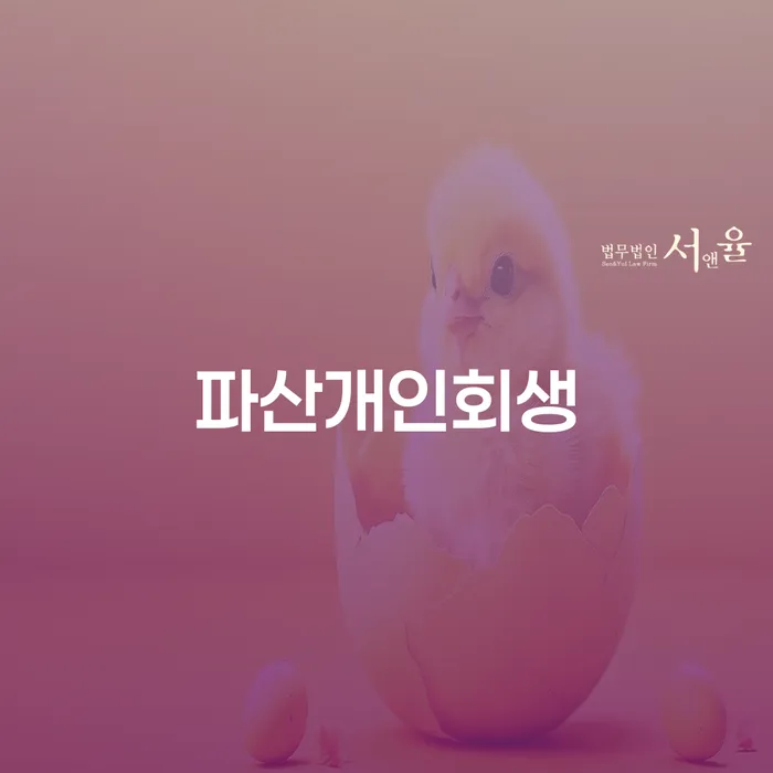 간이과세자대출 연체 시 카드빚 연체 비교해보기