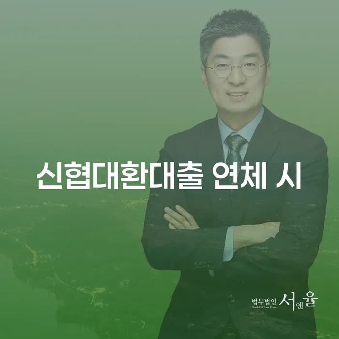 개인회생기각사유 개인회생 지식이