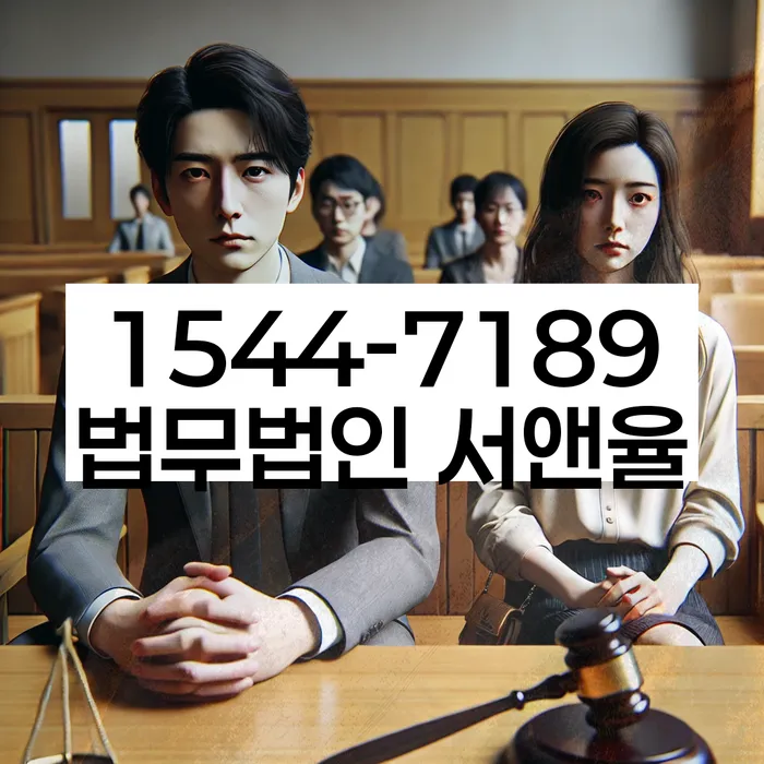 신협대환대출 연체 시