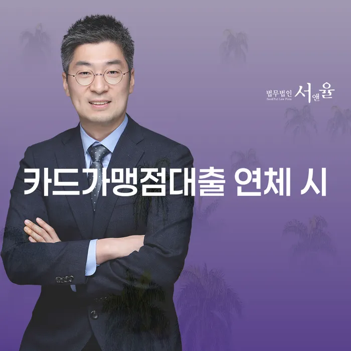사업자개인회생 개인회생으로 해결 상담을통해