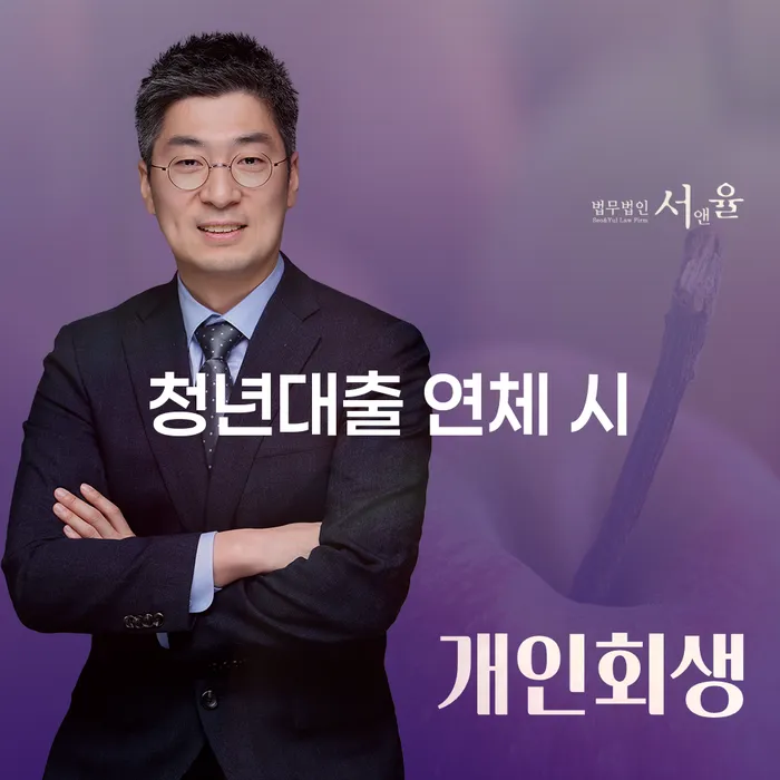도박빚개인회생 빚독촉 관련정보