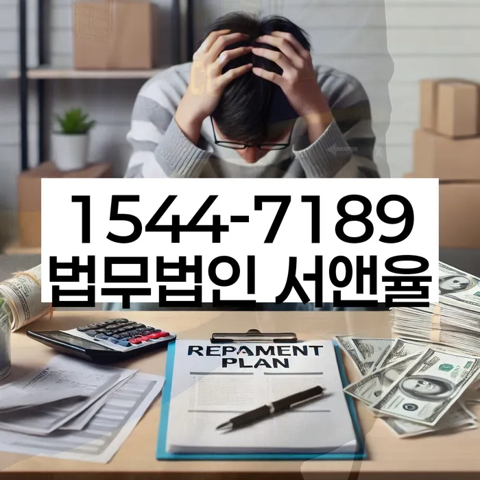 청년대출 연체 시