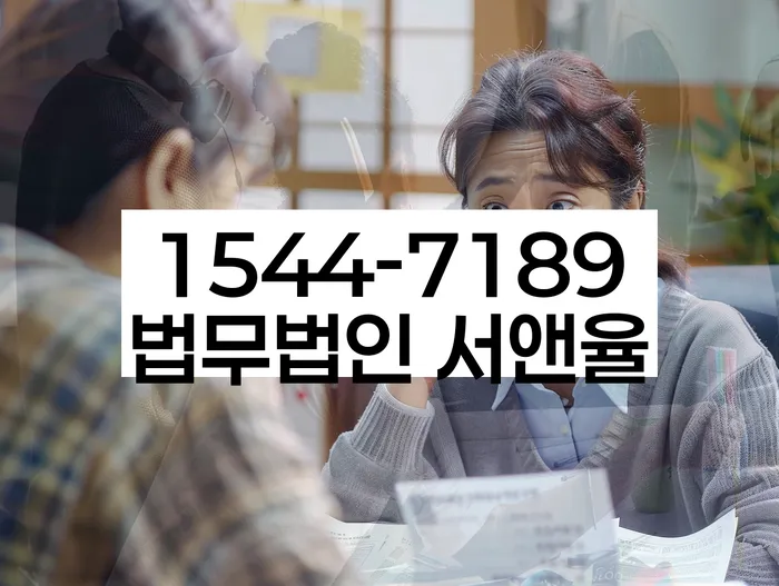 신용불량자회복