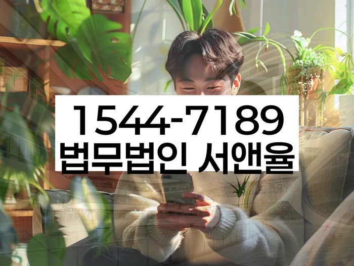 개인회생 비트코인