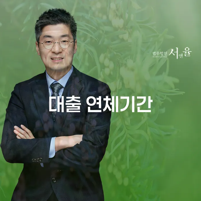 사업자개인회생 빚청산 해결하기