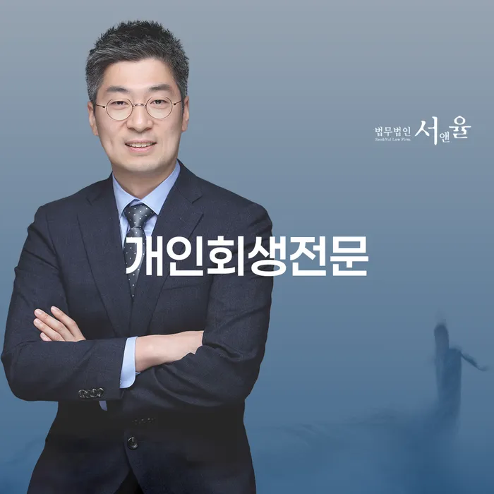 사채이자 추심 대응법 해결하고 싶다면