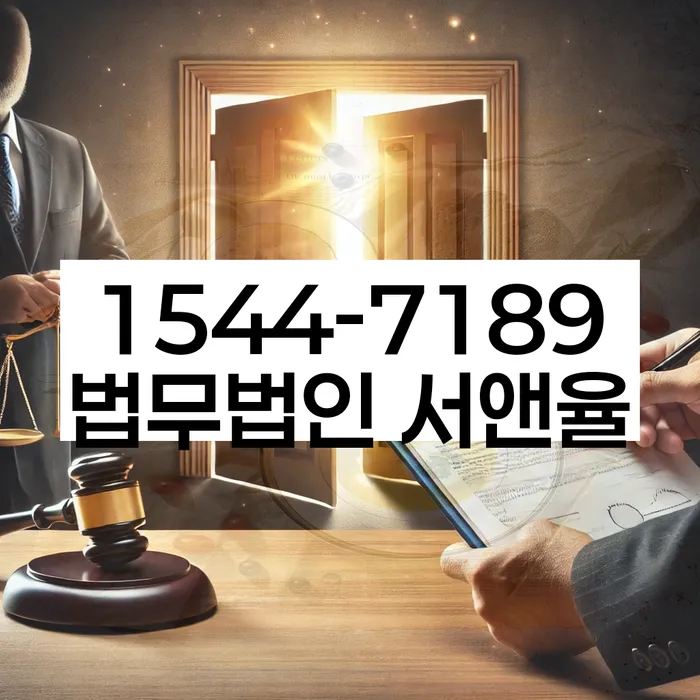 은행빚탕감