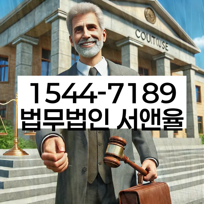 개인회생변호사