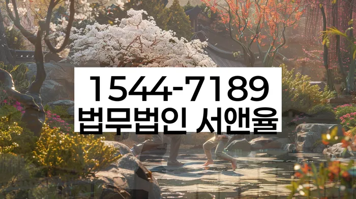 개인파산법무사