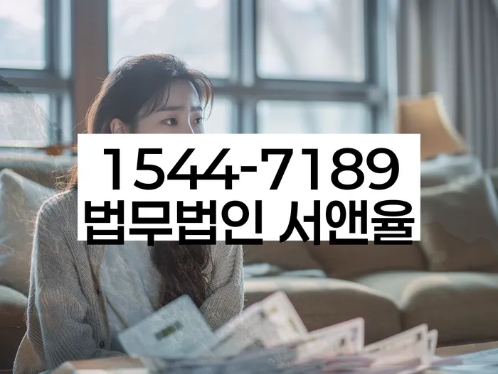 개인회생잘하는곳