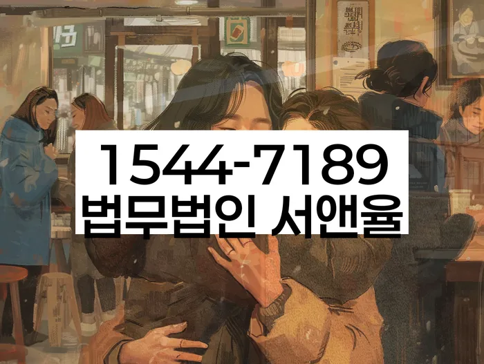 개인회생파산종합지원센터