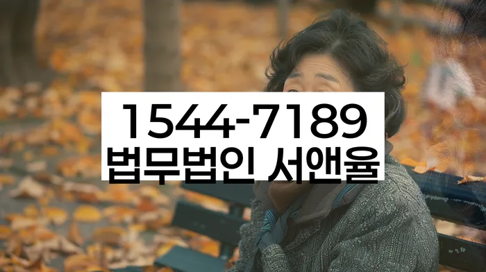 개인회생 중지명령