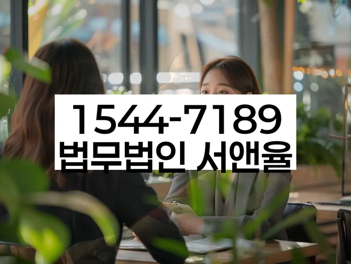 개인파산법무사