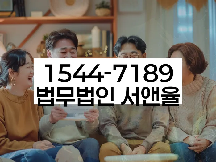 개인파산면책기간