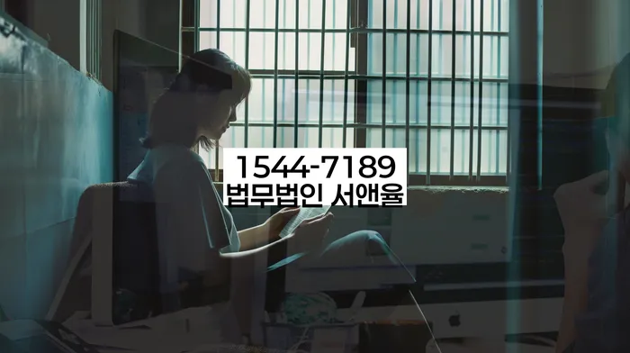 직장인신용대출 연체 시