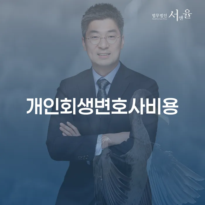 파산신청상담 카드빚 연체 까지