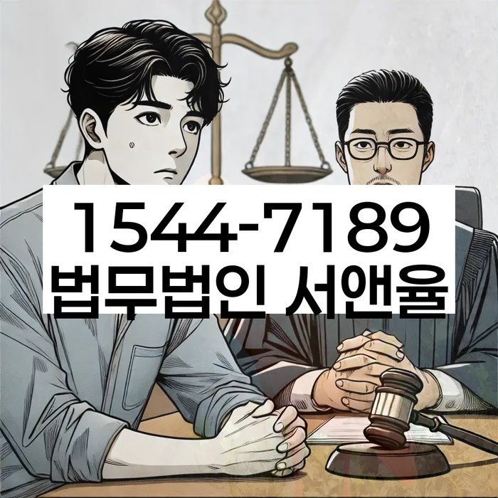 개인회생변호사비용