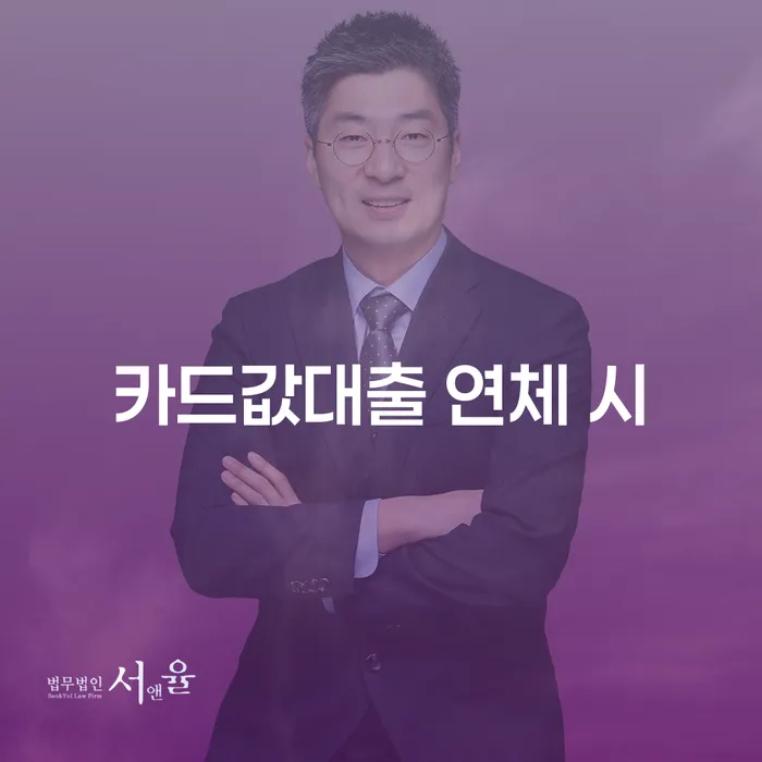직장인채무통합 빚갚는 방법 상세히알기
