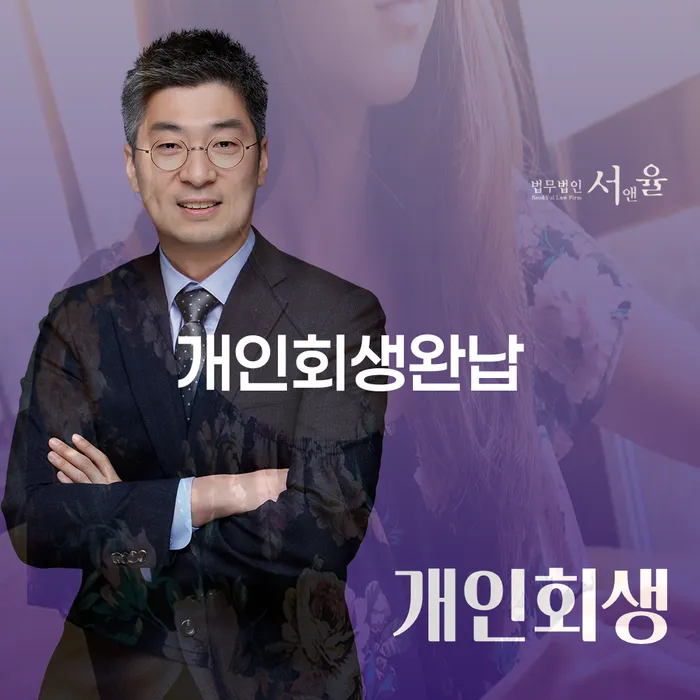 빚청산 개인파산 체크리스트