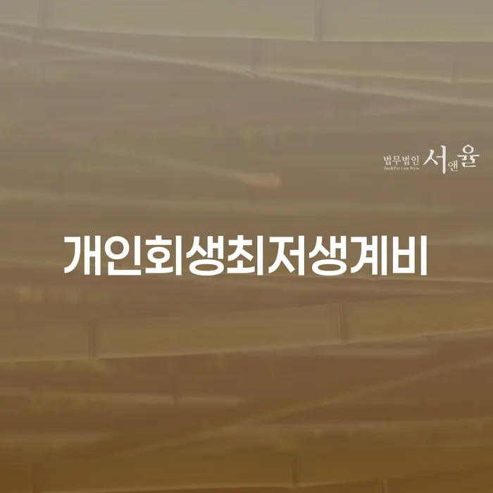 신용카드대금 연체 카드빚 연체 필요성을