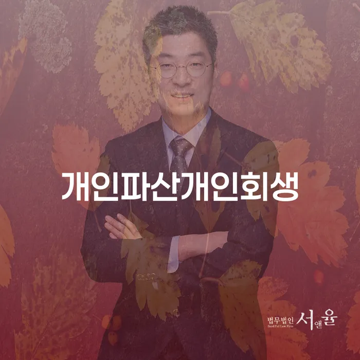 채무자대리인제도 카드빚 연체 진행하는