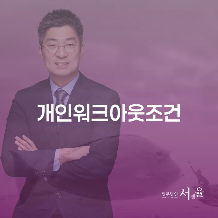 개인회생파산비용 싸고 분납이 가능하면서 개인회생으로 해결방법 지금알아보기