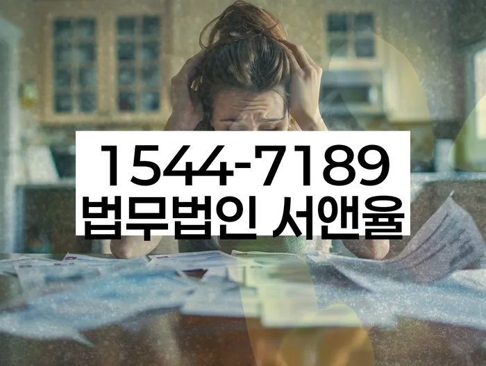 개인워크아웃조건