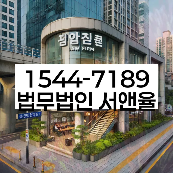 직장인채무통합 연체 시