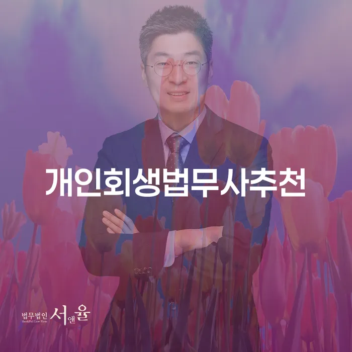 신용불량자사업자등록 워크아웃 해결 방법 알려드려요.