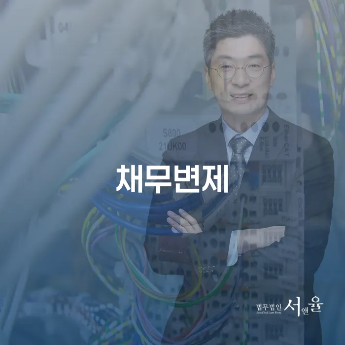 개인회생제도 개인회생으로 해결방법 고민만 하지 말고