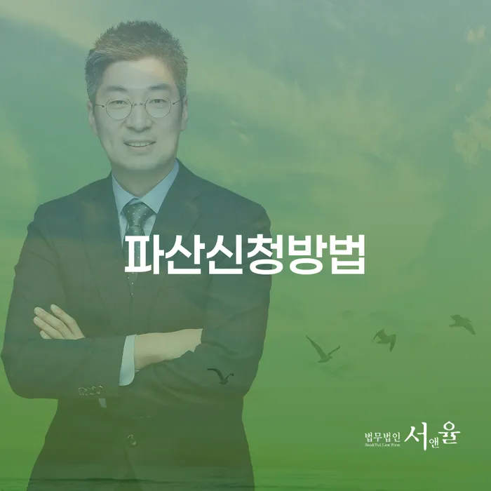 통장가압류 카드빚 연체 모든정보