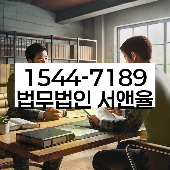 개인회생면책신청