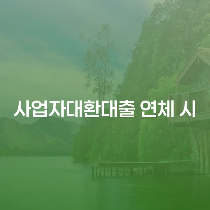 개인회생 비트코인 개인회생으로 해결방법 법무법인추천