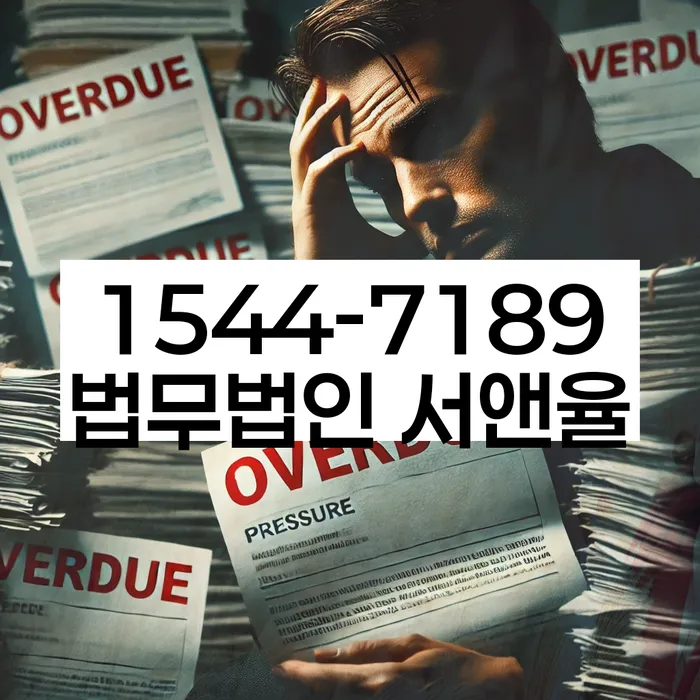 개인회생최저생계비