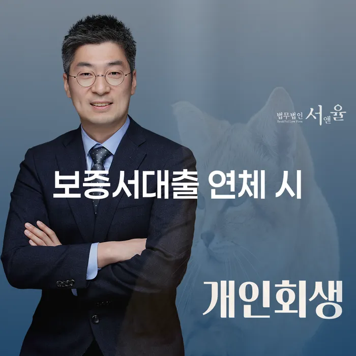 채무변제계획서 빚 해결할 해결하는 방법