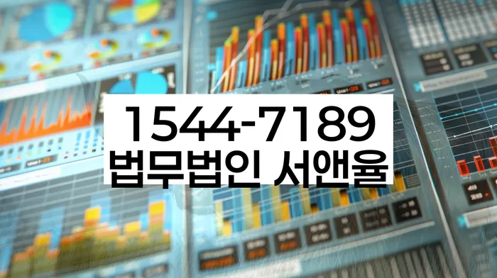 보증서대출 연체 시