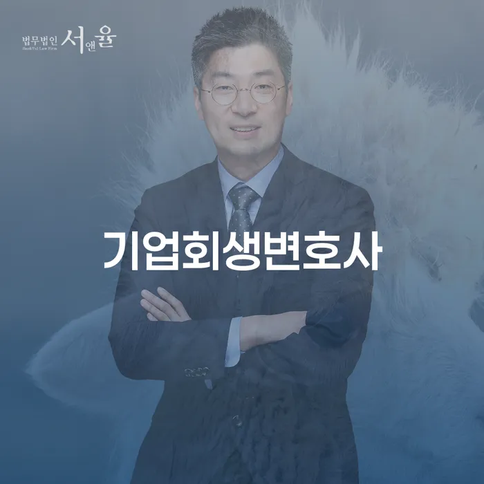 개인회생파산비용 싸고 분납이 가능하면서 개인회생 경험 많은 곳에서