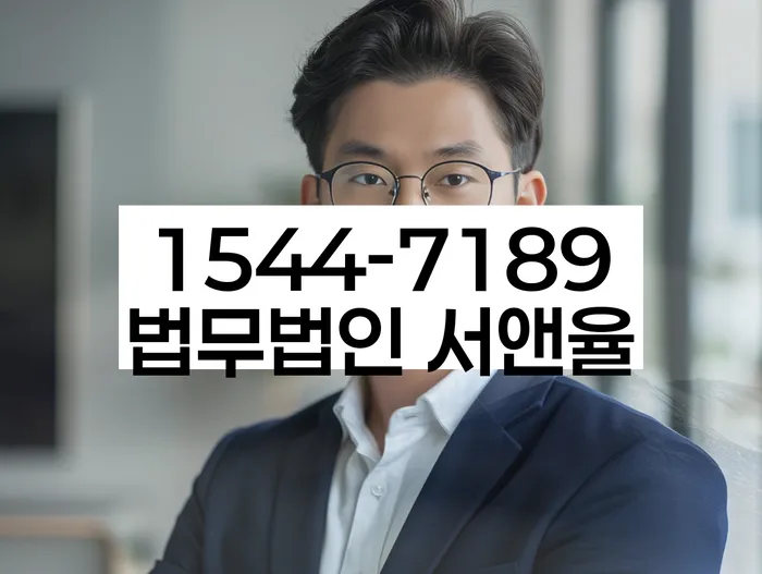 개인회생 중지명령