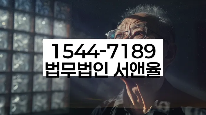 파산신청변호사