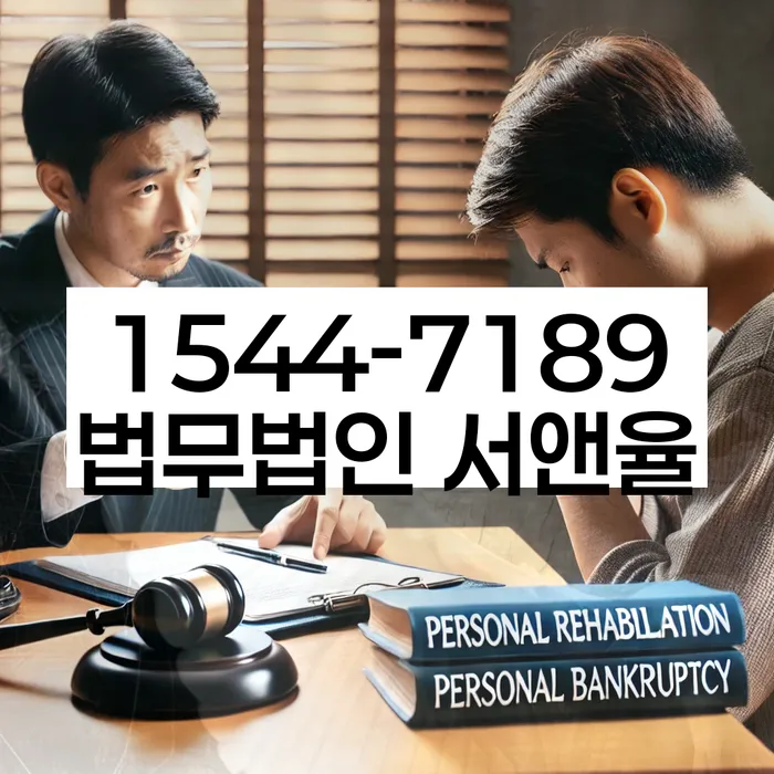 개인회생 최근대출 도박