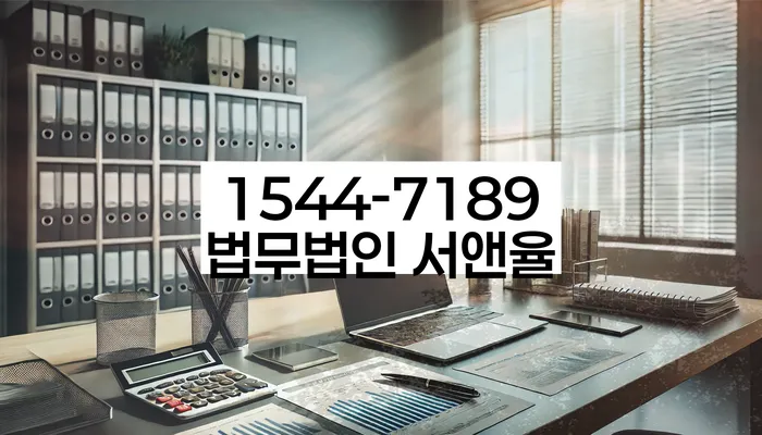 개인회생신청비용