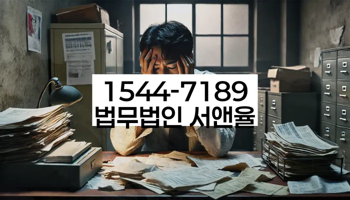 무료개인회생상담