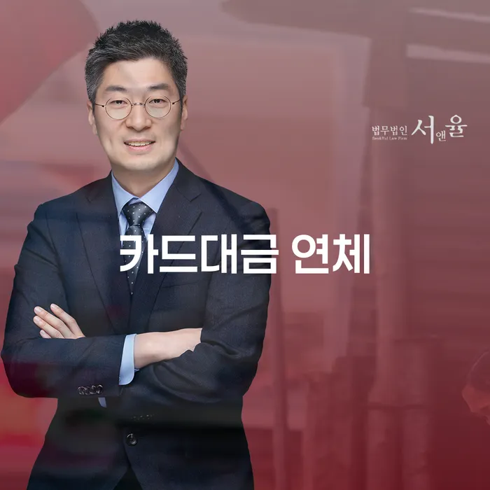 고령군 개인파산진술서 워크아웃 무료상담