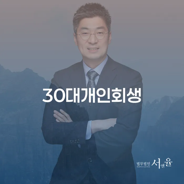 옥천군 카드연체금 대출 받은 돈채무조정 어떻게
