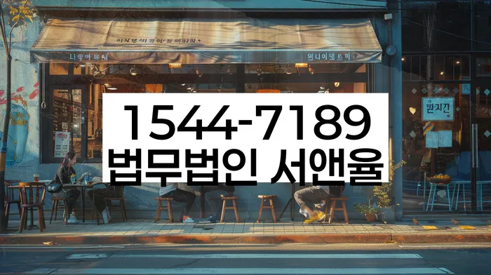 개인회생 변호사 비용 무이자 자체 분납 가능하고