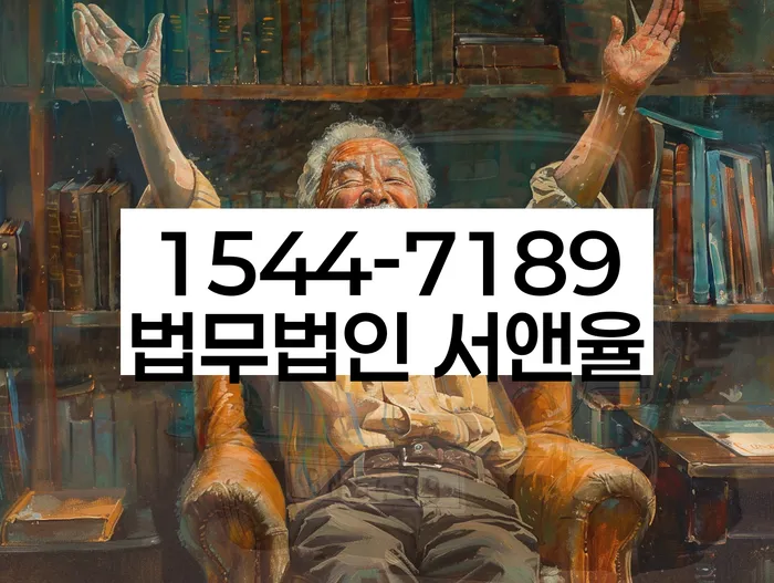 도박채무
