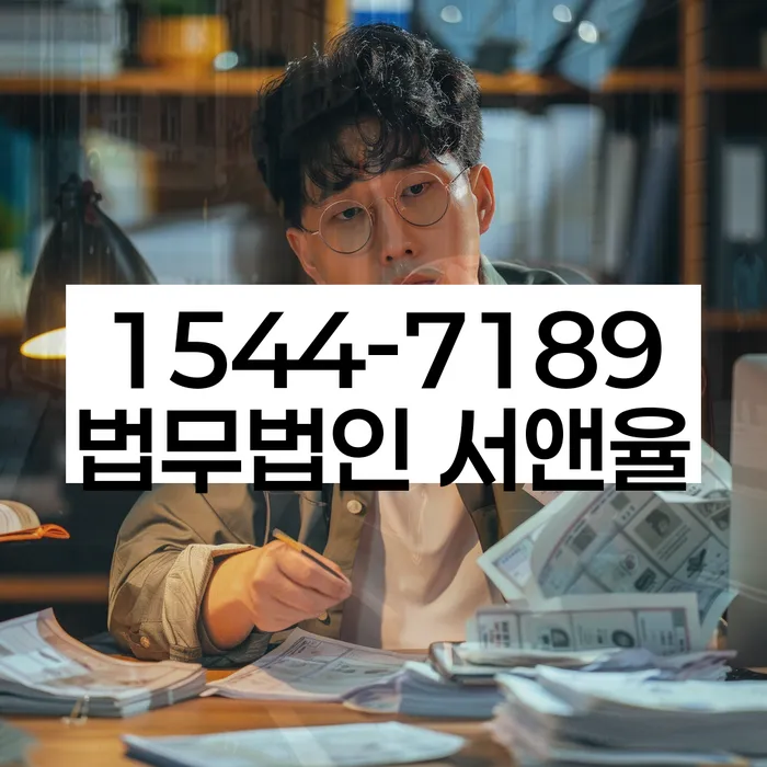 사업자대환대출 연체 시