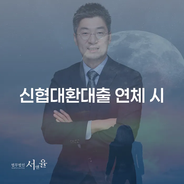 광양시 파산신청비용 개인회생 법률사무소추천