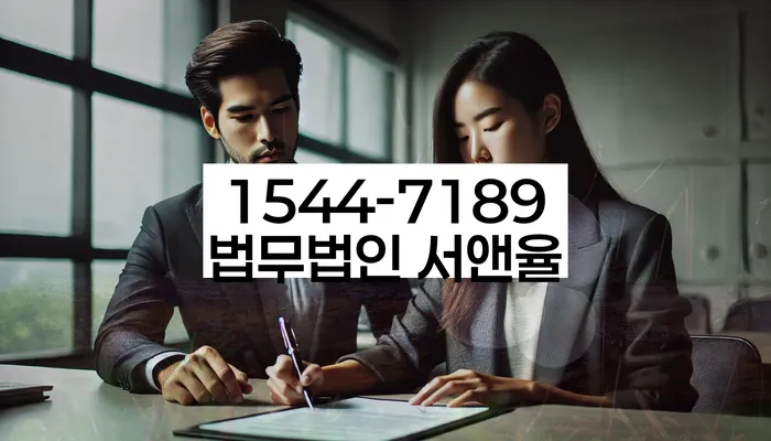 신협대환대출 연체 시